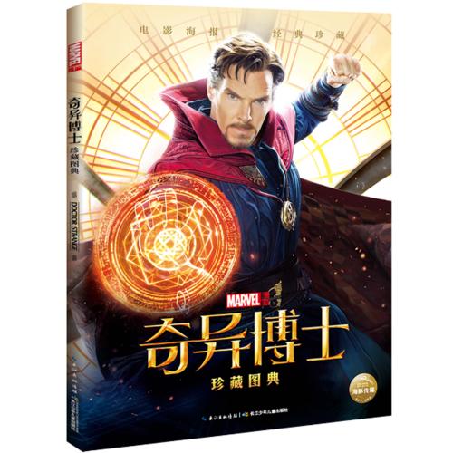 纽罕文大学学历认证办理