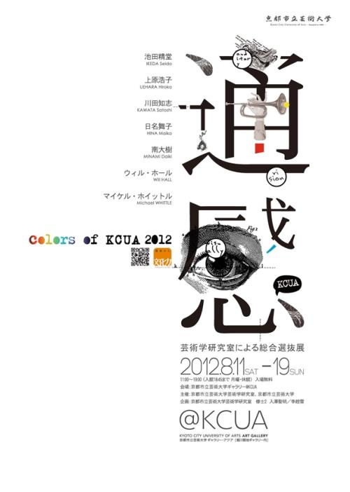 施瓦本格明德设计学院文凭购买